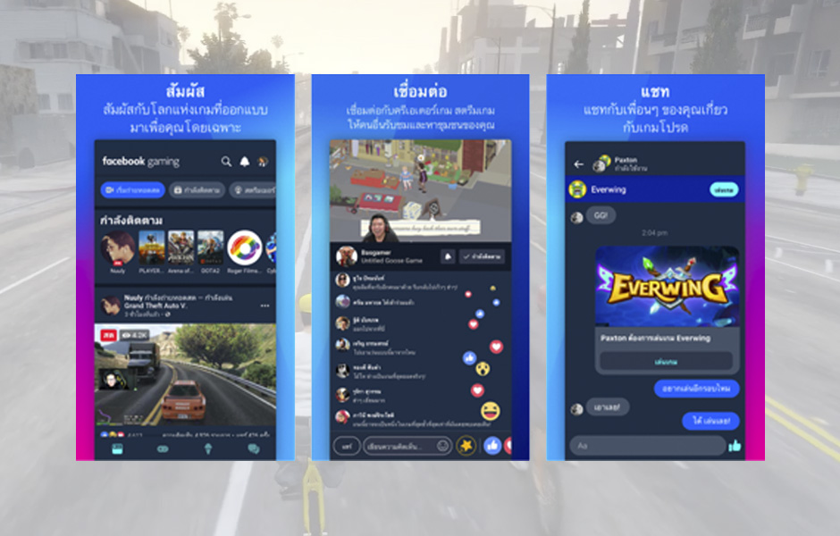 open_FacebookGaming