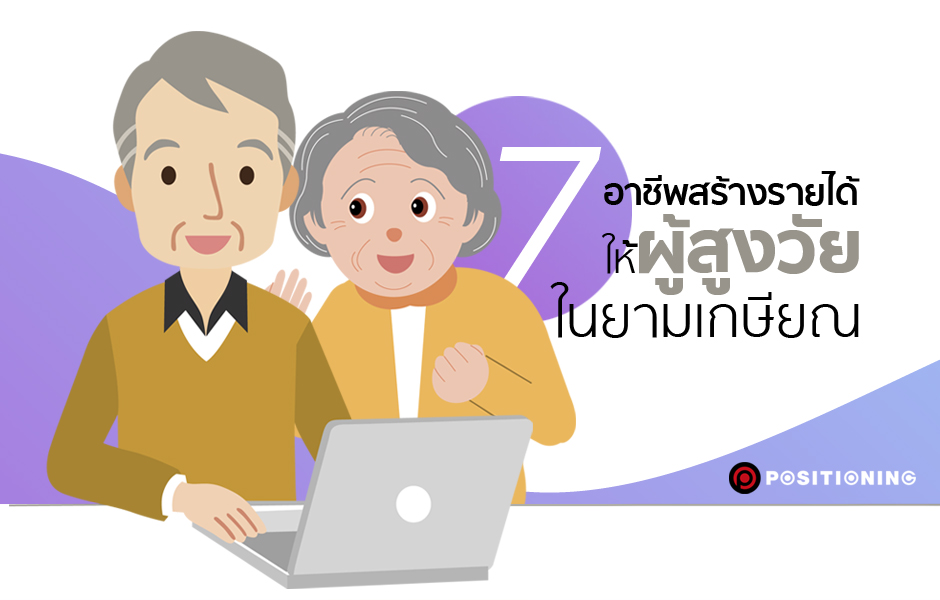 open_OlderCareer
