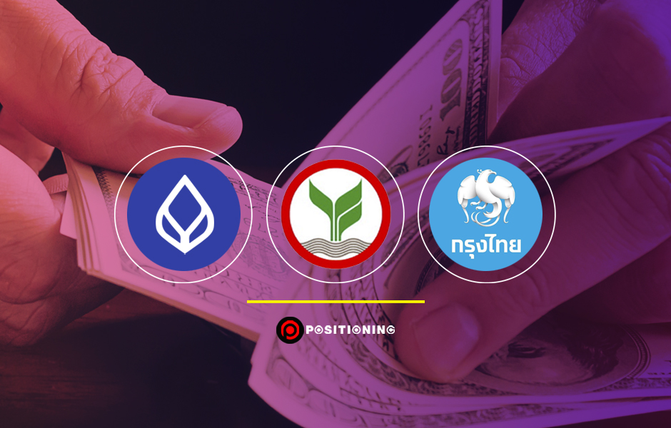 open_bank_exchange