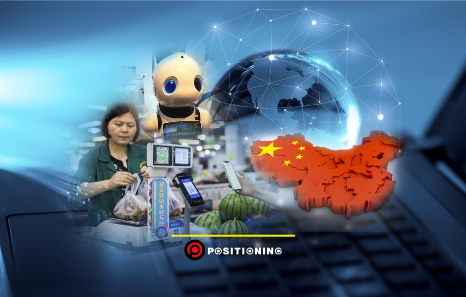 open_china_internetnew