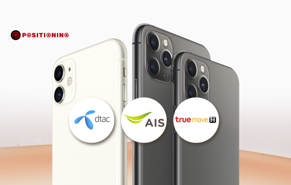 open_iphone11new2