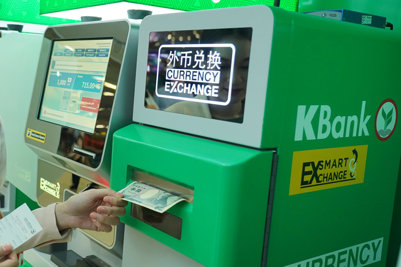 open_kbank_exchange