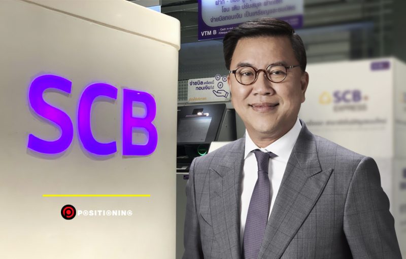open_scb