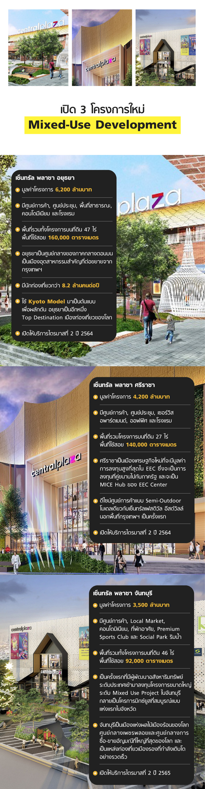 web_infocpn2