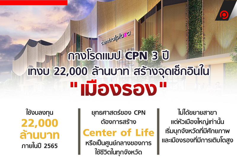 web_infocpn2
