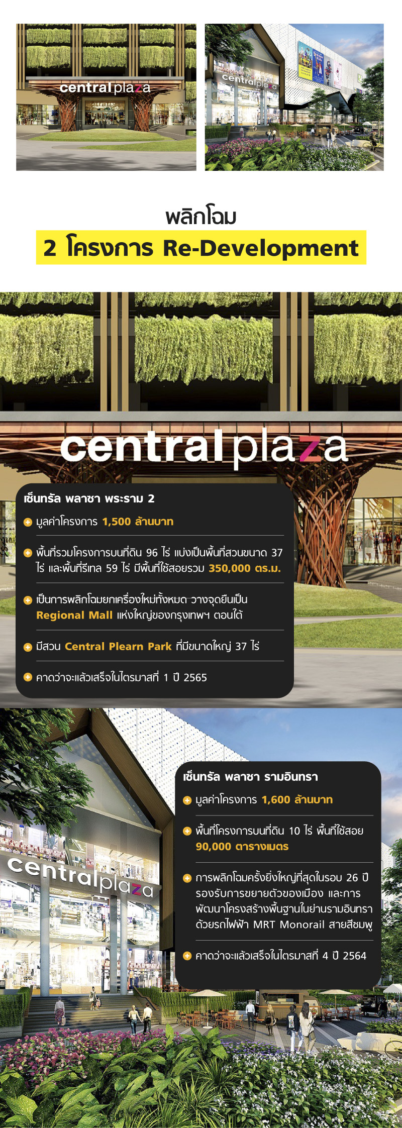 web_infocpn3