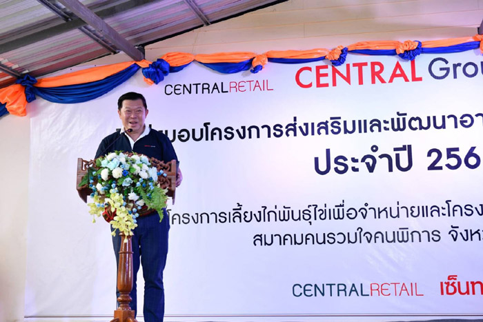 คุณพิชัย