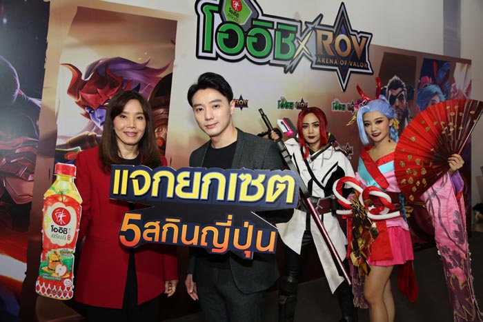 เจษฎากร