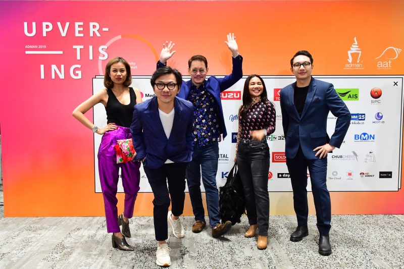 BBDO Bangkok Team