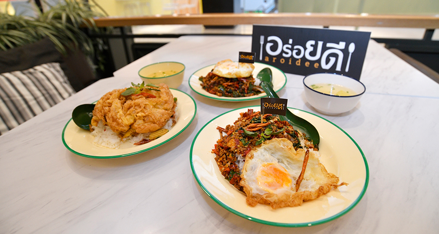 CRG-อร่อยดี-open