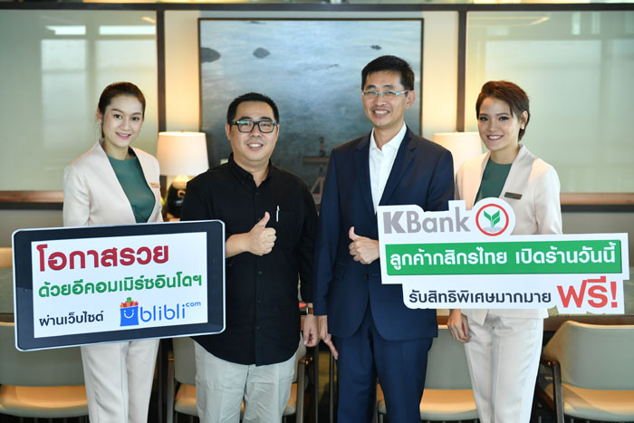 KBank
