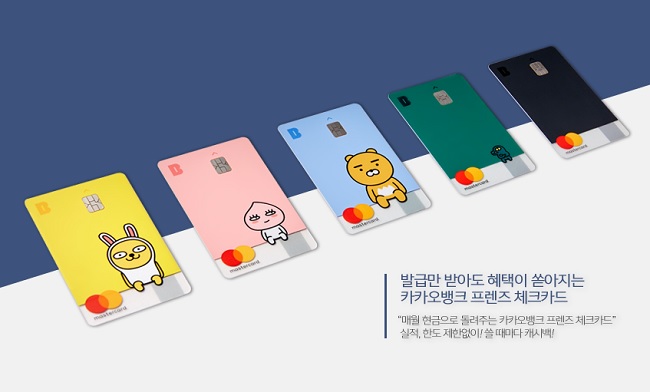 Kakao-Bank