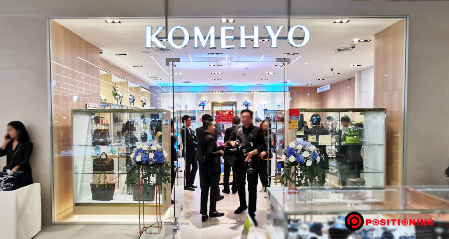 Komehyo-แบรนด์เนมมือสอง-open
