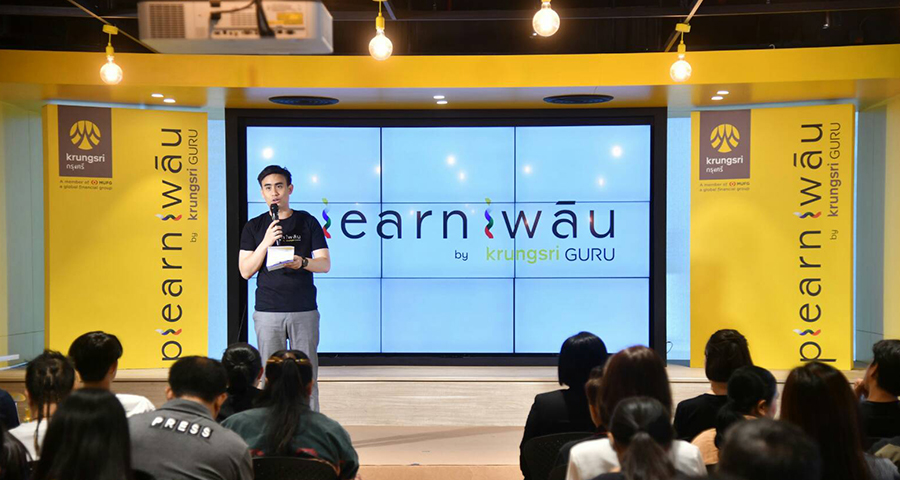 Krunsri-Plearn-plearn-brand