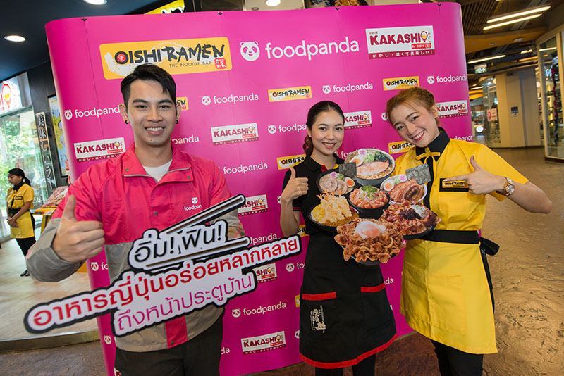 oishi x foodpanda