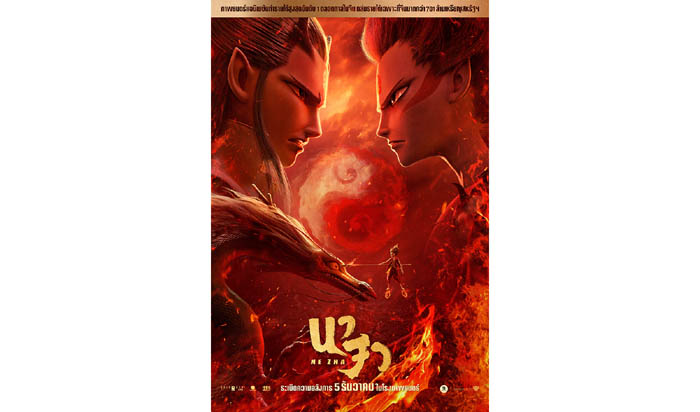 Poster1