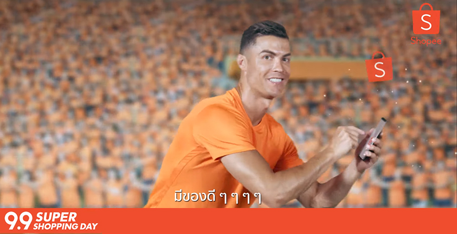 Shopee-Ronaldo-open