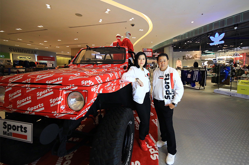 Sports Mall