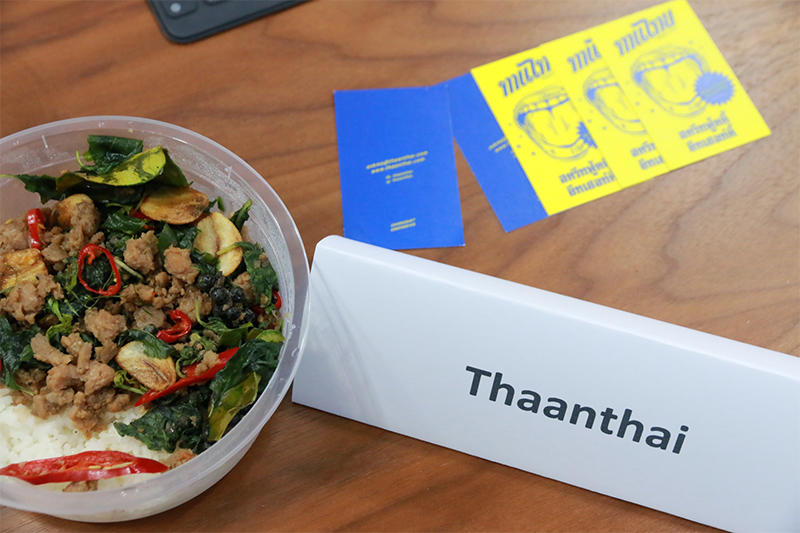 ThaanThai