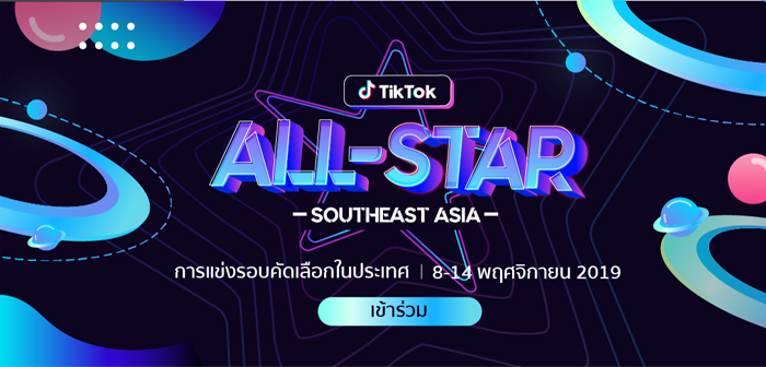 TikTok