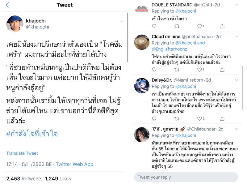 Twitter1