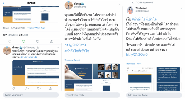 Twitter4