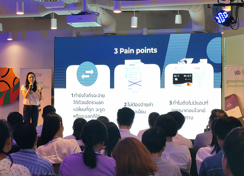YouTrip-บัตรแลกเงิน-2