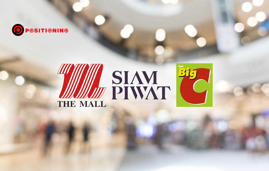 open_RetailThai