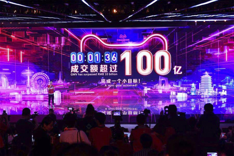 open_alibaba11.11new2