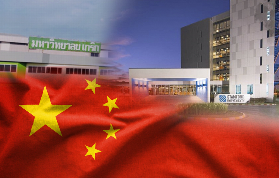 open_china_university