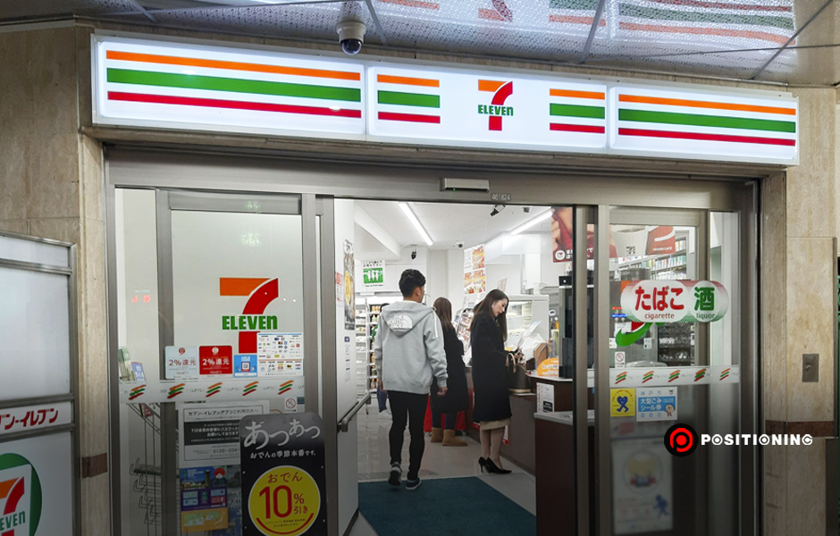 open_conveniencestoreJapan
