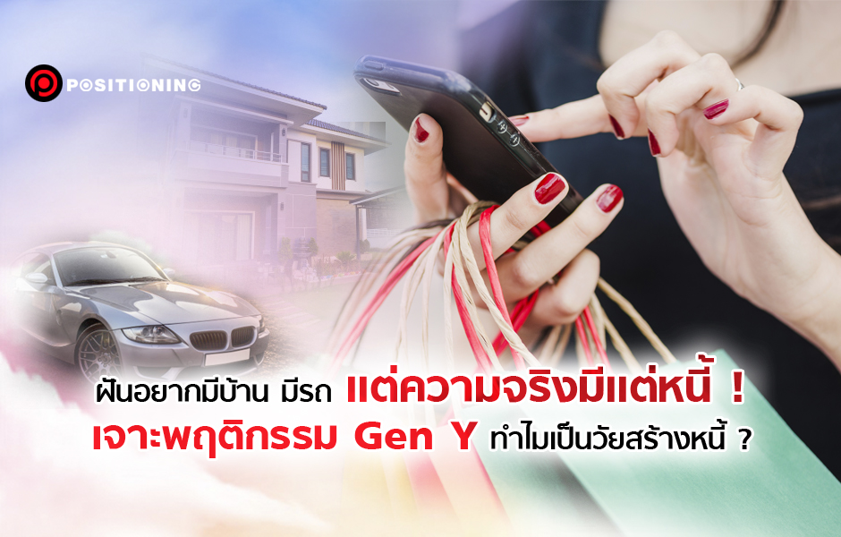 open_genY