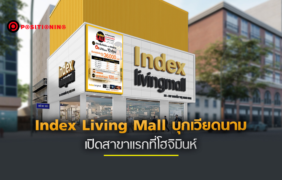 open_index1