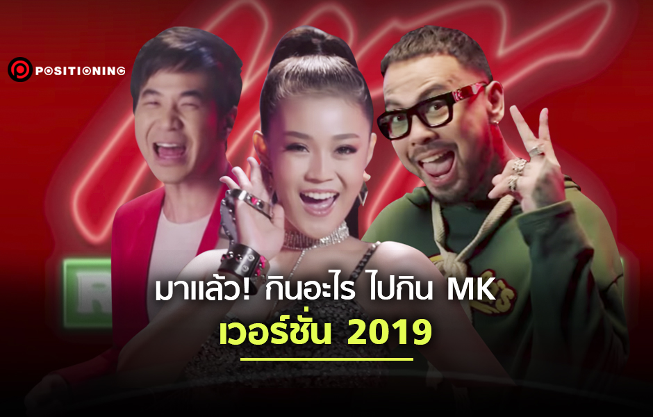 open_mk