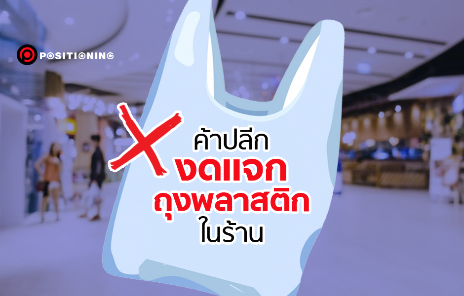 open_noplastic