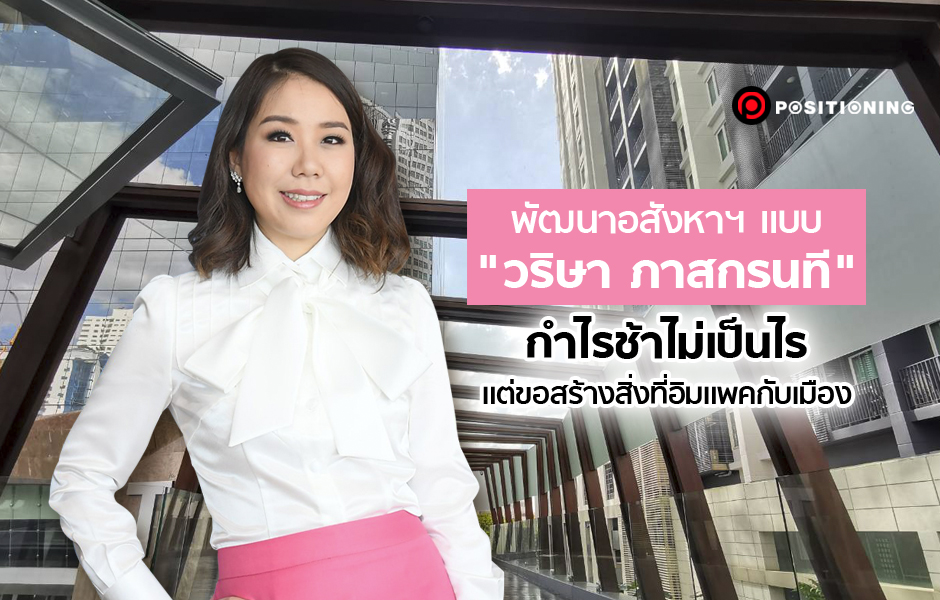 open_realestate