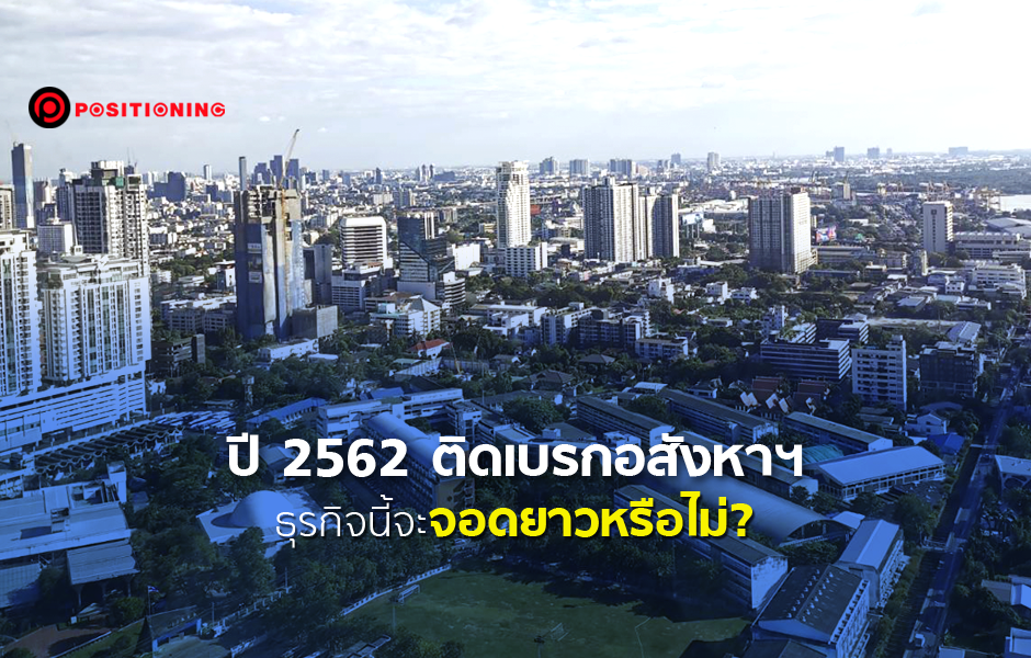 open_realestate3