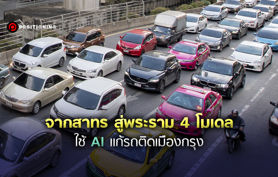 open_sathorn1