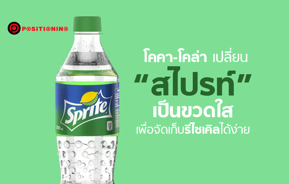 open_sprite