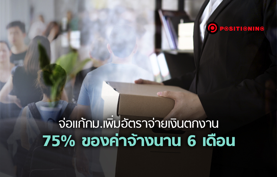 open_unemployed