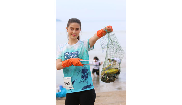 มารีญา