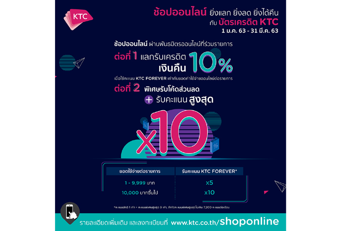 0 - Line Ad Templated - 180928