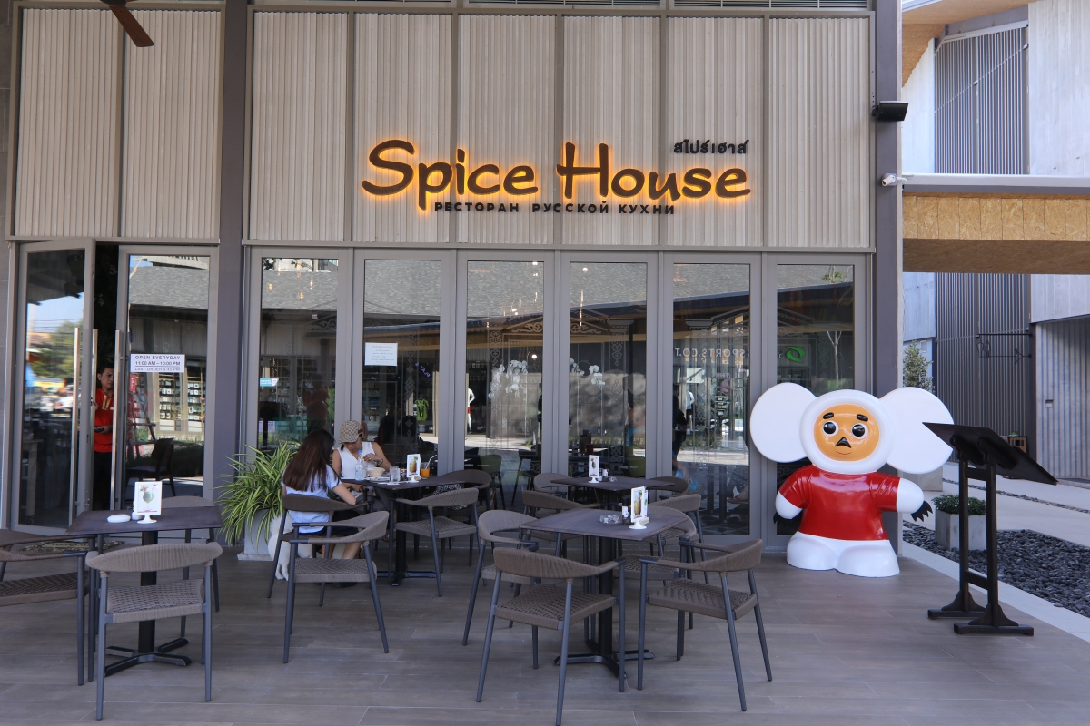 11.-The-Fame-Spice-House