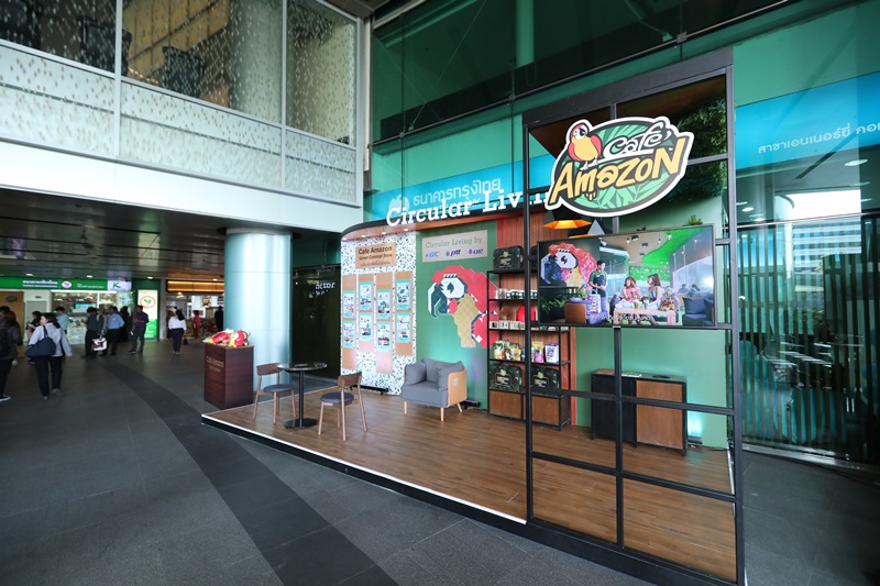 cafeamazon1