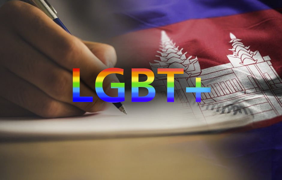 LGBT+1