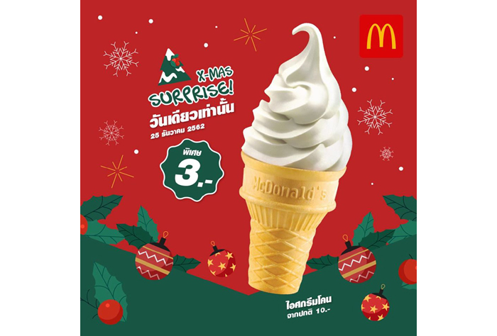 Mc