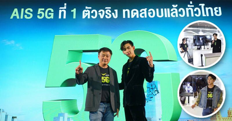 fb_ais