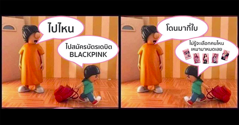 fb_meme1