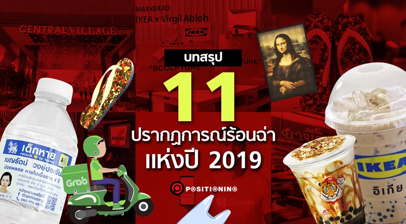 open_11event2019