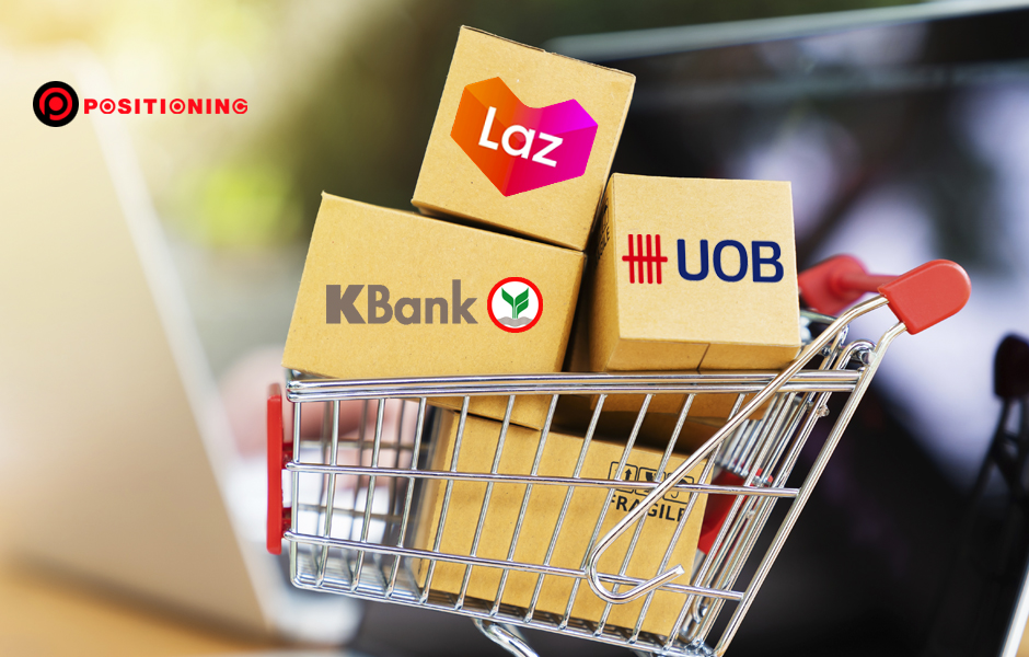 open_KbankUOB